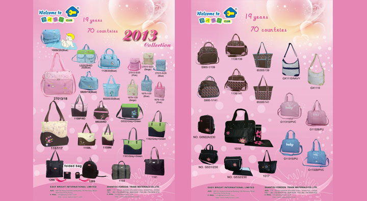 2013 HK Baby Products Fair
