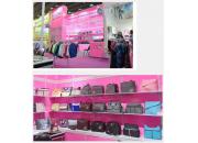 Eye-catching diaper bags attracted many visitors in the past Canton fair